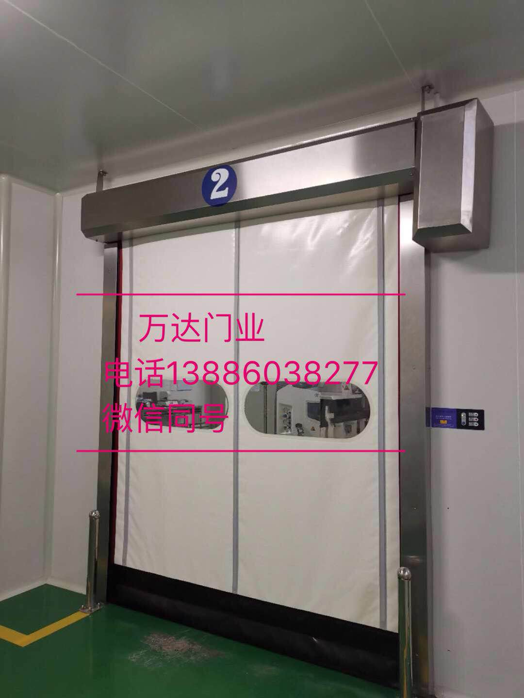 栖霞防爆快速门