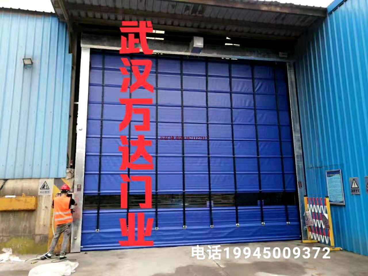 栖霞快速卷帘门